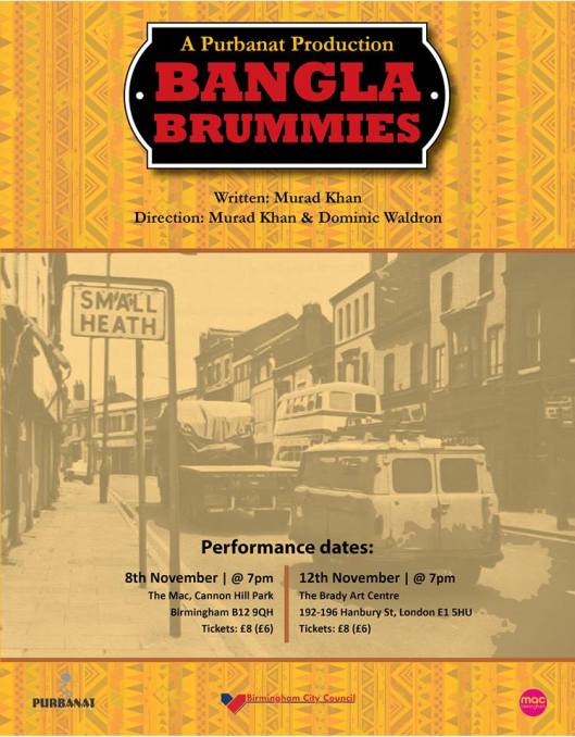 flier-front-page-bangla-brummies